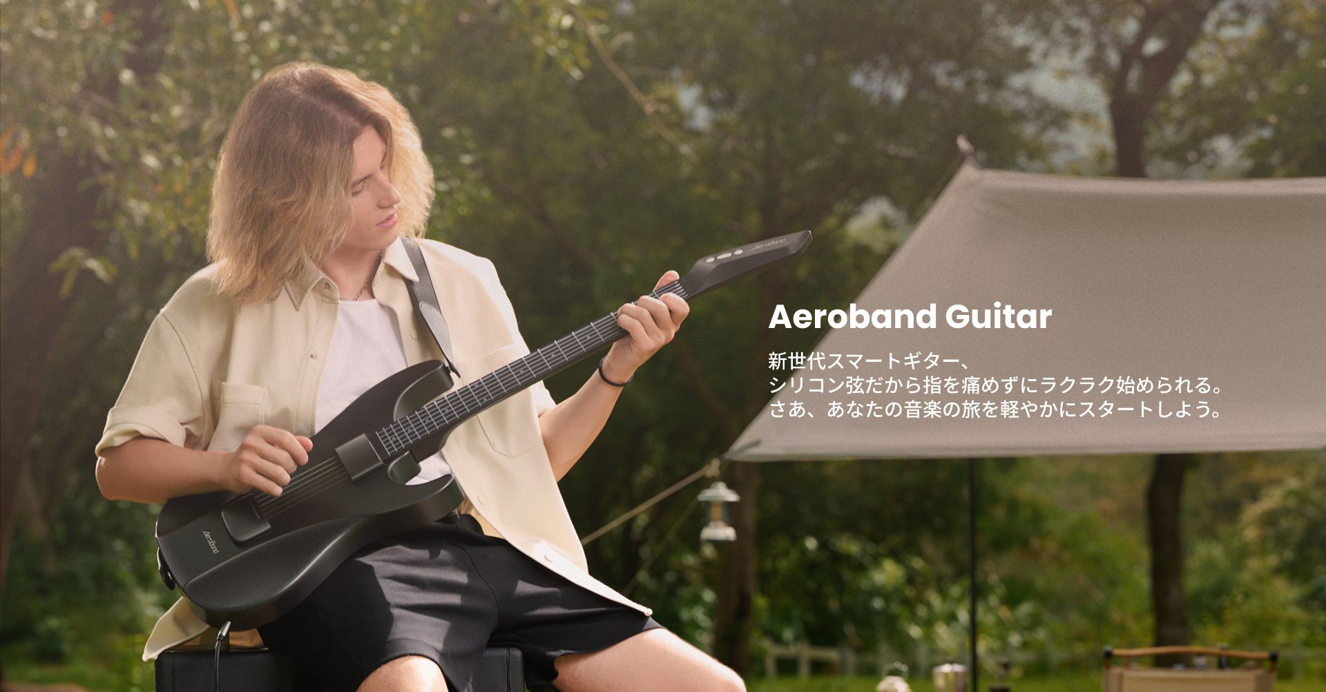 エアロバンド -ギター弦 - スチール - 6弦 – Aeroband-JP エアロバンド -ギター弦 - スチール - 6弦 – Aeroband-JP