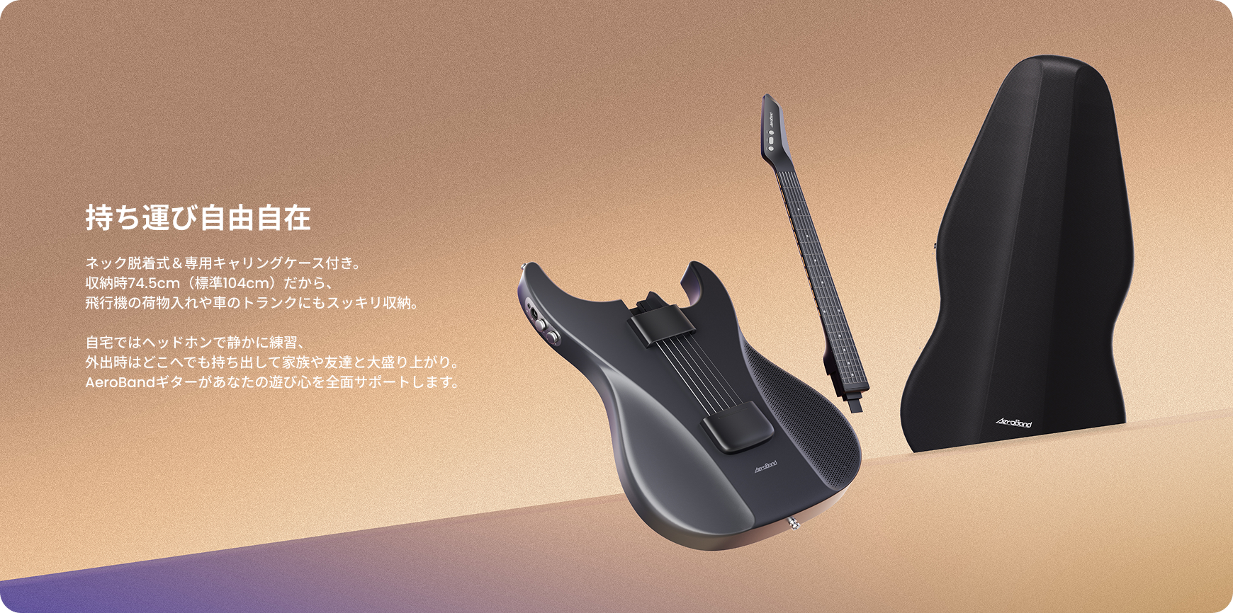 AeroBand Guitar-Smart Digital MIDI Guitar, 6 Strings, Full size AeroBand Guitar-Smart Digital MIDI Guitar, 6 Strings, Full size
