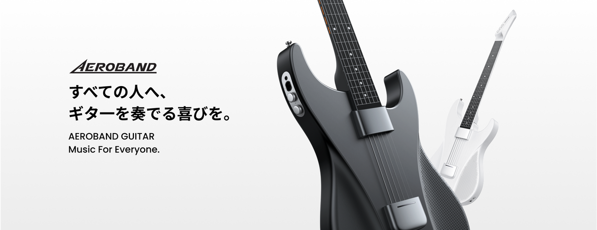 Aeroband-JP Aeroband-JP